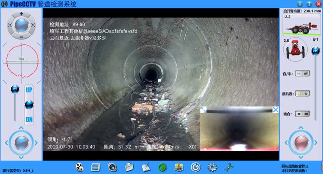 嘉善管道CCTV检测专家-炜誉市政工程有限公司