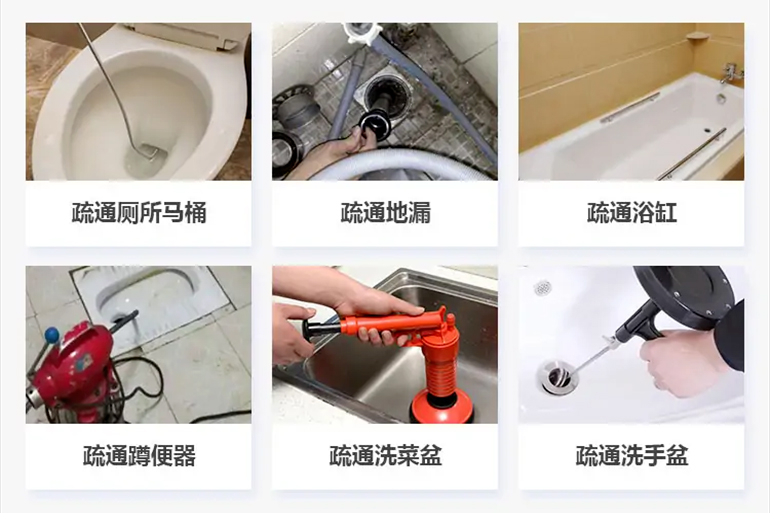 嘉善下水道疏通电话【管道疏通】24h专业上门服务