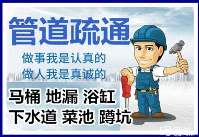 嘉善疏通马桶注意事项有哪些